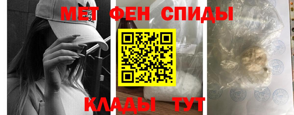 АМФ VHQ Лесозаводск