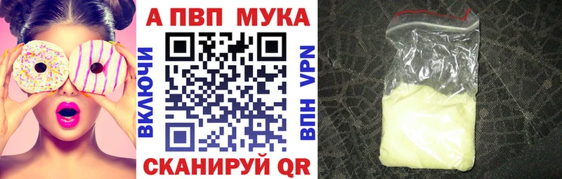 цена   mega сайт  Alpha PVP СК  Лесозаводск 