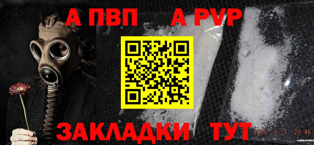 АМФЕТАМИН кристаллы  Cocaine  ГЕРОИН  Вход с VPN  Гашиш  А ПВП СК кристаллы  Конопля  Лесозаводск  Сколько стоит  Меф МЯУ МЯУ  