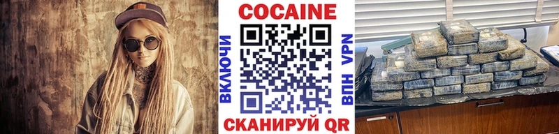 blacksprut ссылка  наркотики  Лесозаводск  КОКАИН Колумбийский 