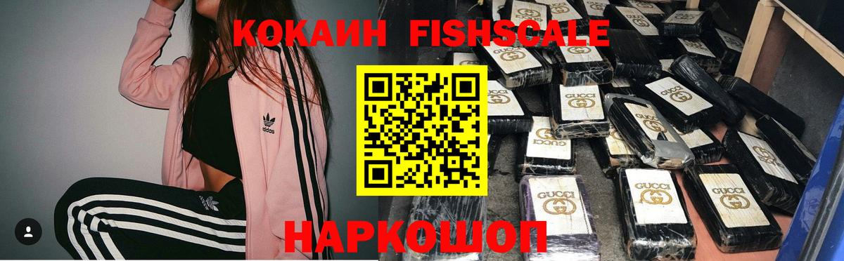 где купить наркоту  Вход с VPN  КОКАИН 98%  Cocaine  Лесозаводск  Cocaine Перу 