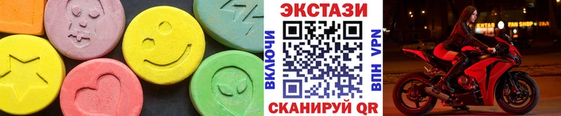 Экстази диски  как найти наркотики  Лесозаводск 