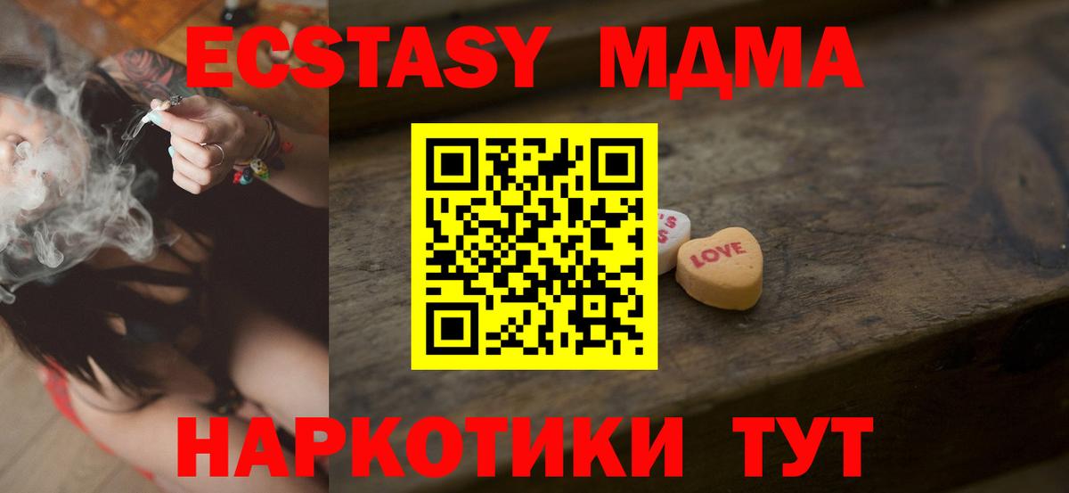 ЭКСТАЗИ  Экстази 300 mg  ЭКСТАЗИ Punisher  Вход с VPN  Лесозаводск 
