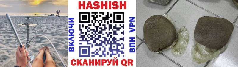 ОМГ ОМГ как войти  Лесозаводск  ГАШ индика сатива  хочу наркоту 