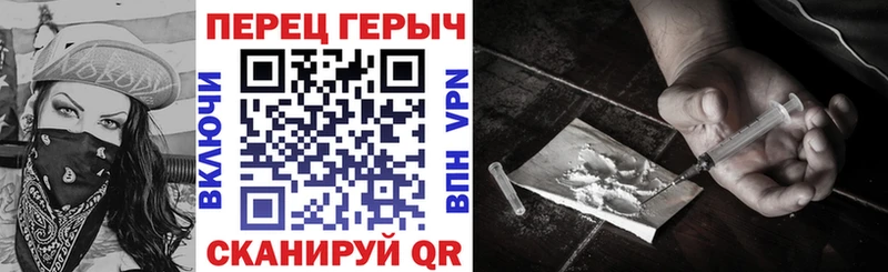 Героин VHQ  купить наркотики цена  Лесозаводск 