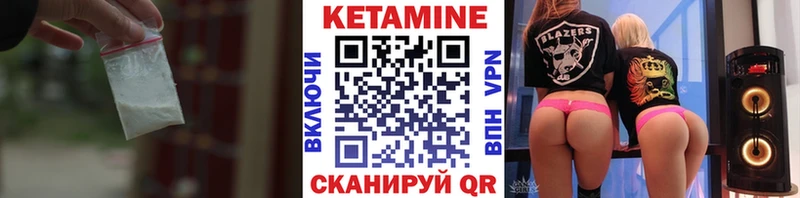 КЕТАМИН ketamine продажа наркотиков Лесозаводск