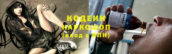 каннабис Болхов