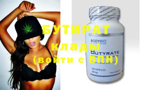 хмурый Абинск