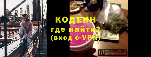 мефедрон Пролетарск