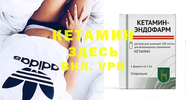 кокаин VHQ Абдулино