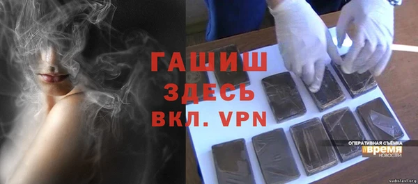 кокаин VHQ Абдулино