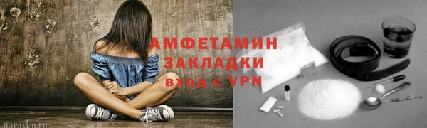 мефедрон Пролетарск