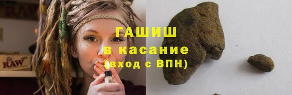 шишки Приозерск