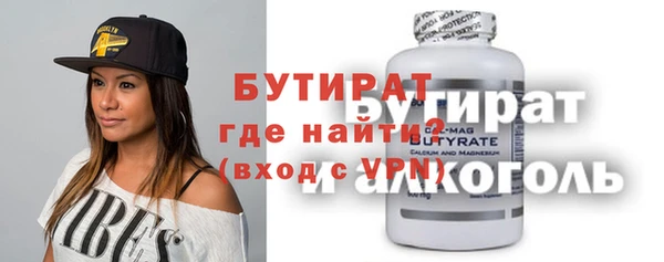 шишки Приозерск