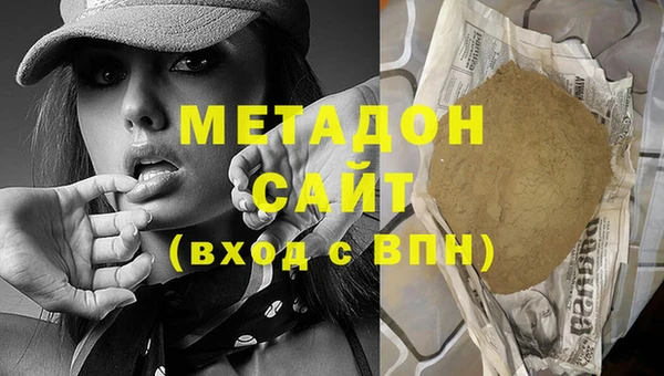 крисы Болохово