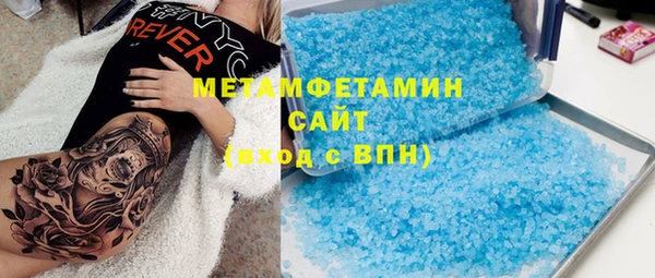 шишки Приозерск