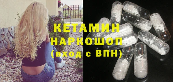 кокаин VHQ Абдулино