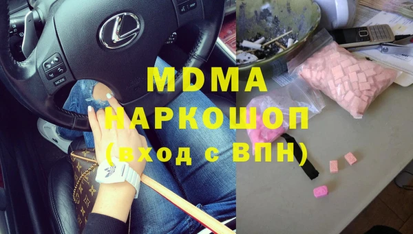 хмурый Абинск