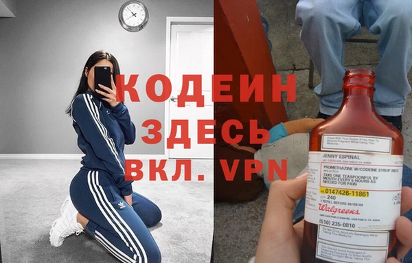 хмурый Абинск