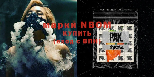 кокаин VHQ Абдулино