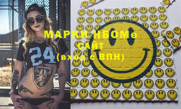 мефедрон VHQ Болотное