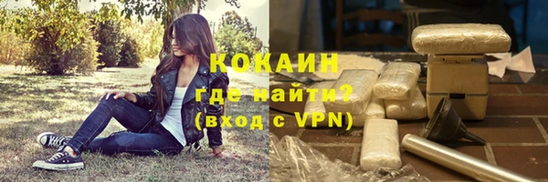 кокаин VHQ Абдулино