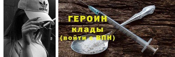 мефедрон Пролетарск