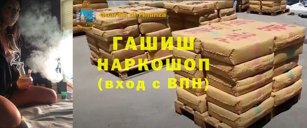 мефедрон Пролетарск