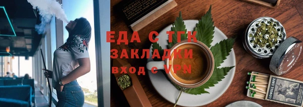 круглые Протвино
