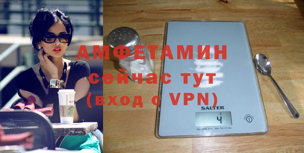 кокаин VHQ Абдулино