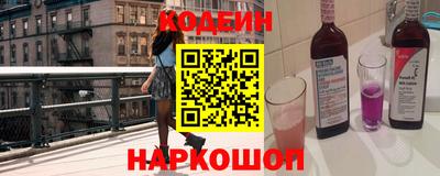 кокс Комсомольск-на-Амуре