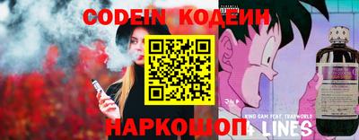 кокс Комсомольск-на-Амуре
