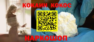 гашик Конаково