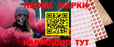 кокс Комсомольск-на-Амуре
