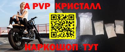 гашик Конаково