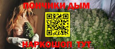 гашик Конаково