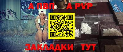гашик Конаково