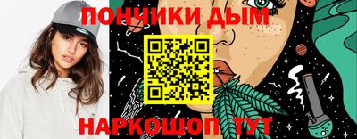 кокс Комсомольск-на-Амуре