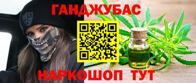 гашик Конаково