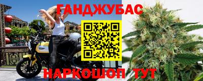 гашик Конаково