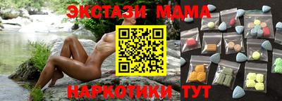 ECSTASY Коммунар