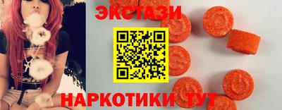 ECSTASY Коммунар