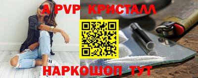 гашик Конаково