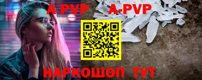 кокс Комсомольск-на-Амуре