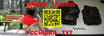гашик Конаково
