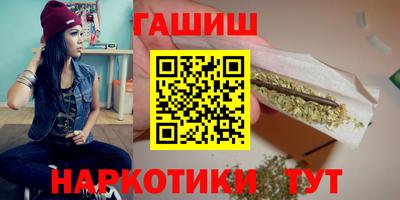 гашик Конаково