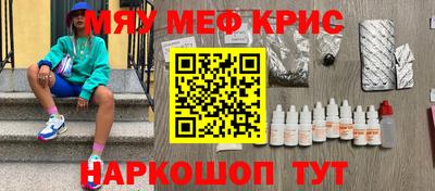 кокс Комсомольск-на-Амуре