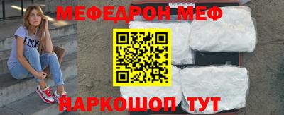 кокс Комсомольск-на-Амуре