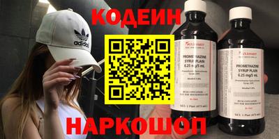 кокс Комсомольск-на-Амуре