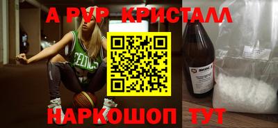 гашик Конаково